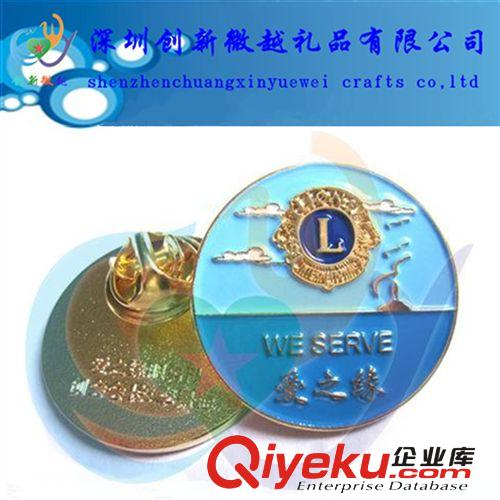 工藝禮品微章定做 景泰藍徽章制作，紀念徽章獎章定做原始圖片2