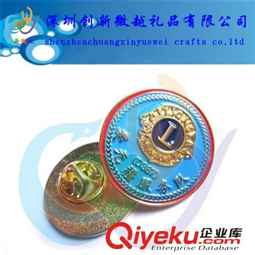 工藝禮品微章定做 景泰藍徽章制作，紀念徽章獎章定做原始圖片3
