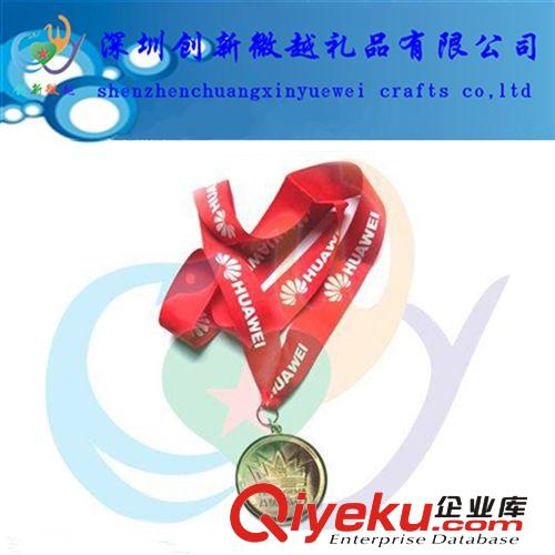 獎章 金屬獎章 獎牌 合金獎牌 金屬合金工藝品獎 紀念牌原始圖片2