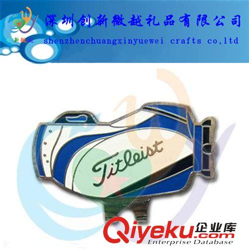 高爾夫商務(wù)用品 圓形帽夾定做 加印LOGO原始圖片2