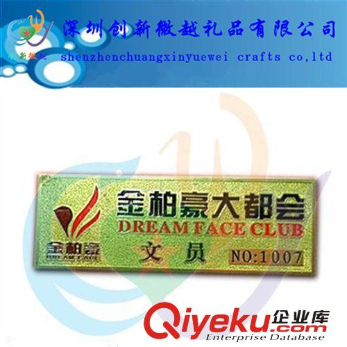 供應金屬工號牌 定做gd胸牌 不銹鋼鐳射胸牌原始圖片2