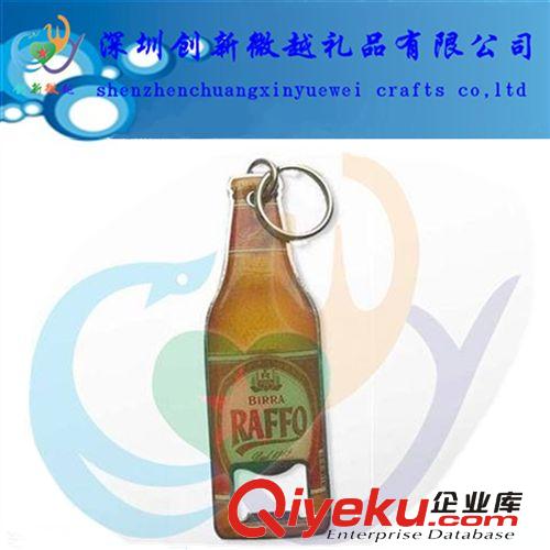 【廠家專業(yè)制作】開瓶器 金屬起瓶器原始圖片2