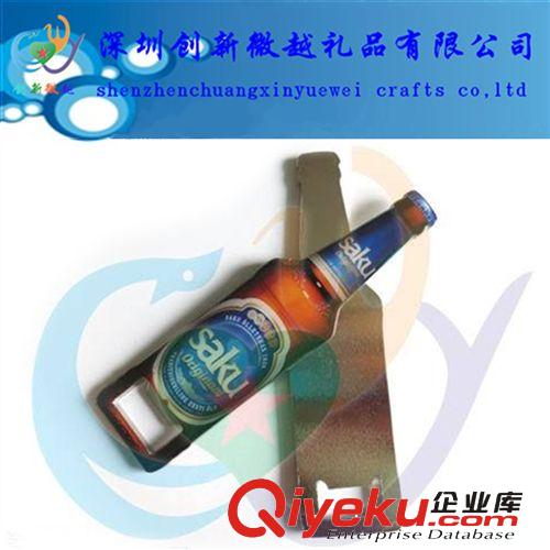 【廠家專業(yè)制作】開瓶器 金屬起瓶器原始圖片3