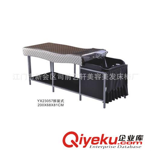 專業(yè)供應(yīng)YX23057拆裝式?jīng)_水臺(tái)美發(fā)椅洗頭床系列原始圖片3