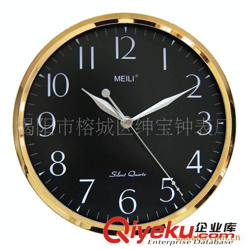 批發(fā)美立牌超級靜音石英掛鐘 MEILI CLOCK