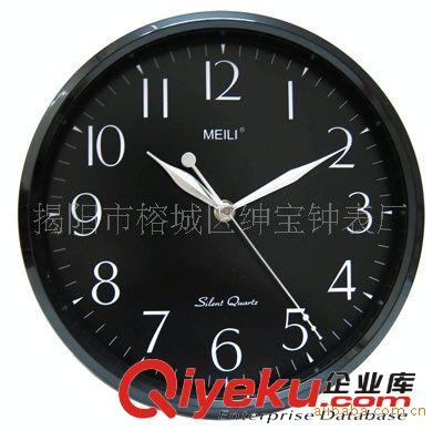 批發(fā)美立牌超級靜音石英掛鐘 MEILI CLOCK