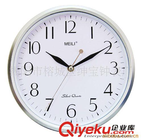 批發(fā)美立牌超級靜音石英掛鐘 MEILI CLOCK