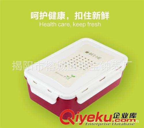 芯貝合塑料飯盒 學(xué)生飯盒 支持小批量批發(fā) 可定做LOGO Food box