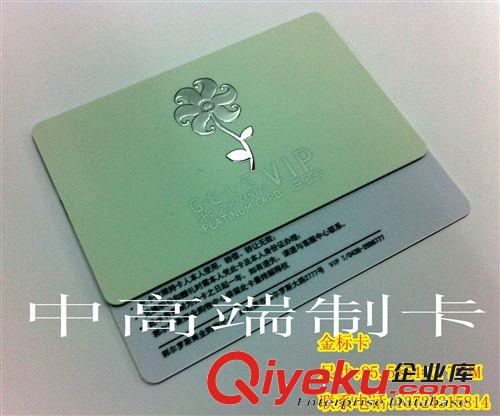 專業(yè)制作高檔貴賓卡 高檔金屬標(biāo)貴賓卡 PVC啞面高檔貴賓卡原始圖片2