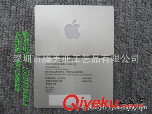 供應(yīng)高品質(zhì)金屬卡 金屬卡片金卡 全友家私會員金卡批發(fā)