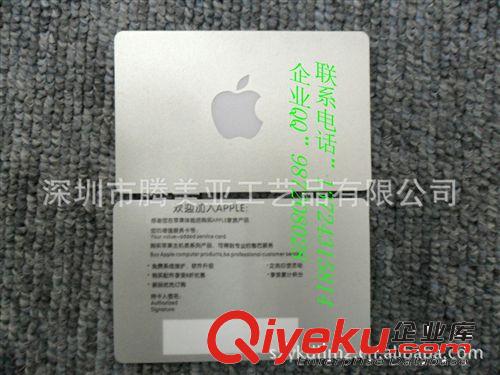 供應(yīng)PVC蘋果專賣店會員卡 品牌折扣店會員卡 gd會員卡批發(fā)原始圖片2