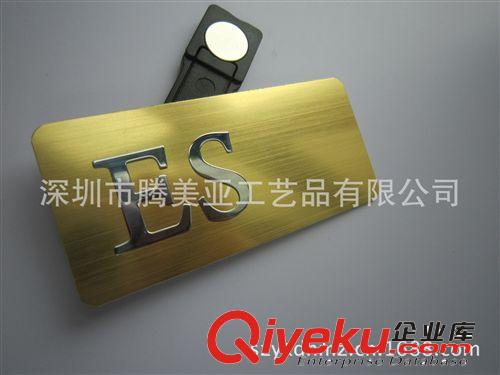 gdPVC工號牌 拉絲金工號牌  拉絲銀工號牌  KTV工號牌
