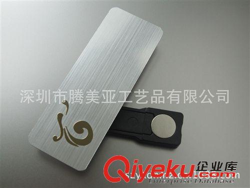 gdPVC工號牌 拉絲金工號牌  拉絲銀工號牌  KTV工號牌