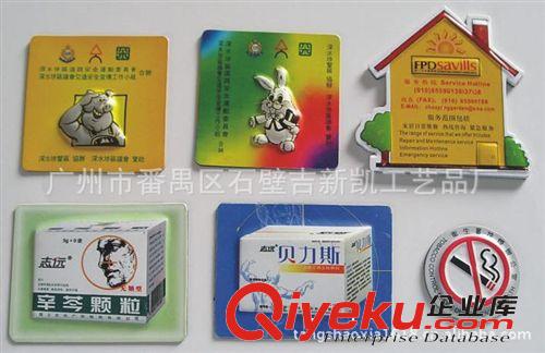 供應PVC吸塑冰箱貼 3D磁性冰箱貼 PVC凹凸冰箱貼