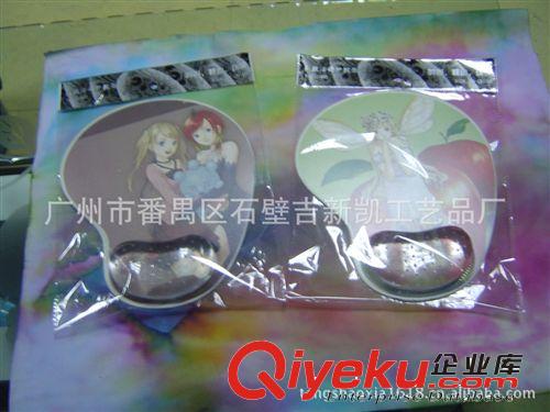 供應水晶護腕鼠標墊 入油手枕鼠標墊 【夏日清涼上架】原始圖片2
