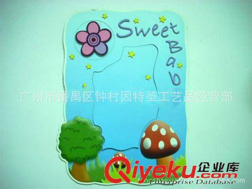 【促銷廣告禮品】供應(yīng)磁性相框 經(jīng)濟(jì)實(shí)惠  組合相框原始圖片3
