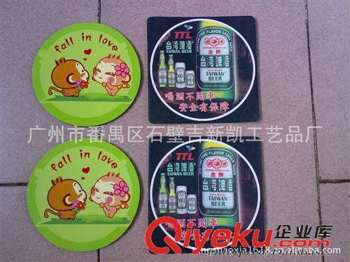 【廣告促銷禮品】供應圓形 方形 不規(guī)則型 吸水紙杯墊