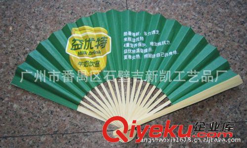 廠家供應(yīng)各種竹扇 絹、紙扇 廣告紙扇原始圖片2