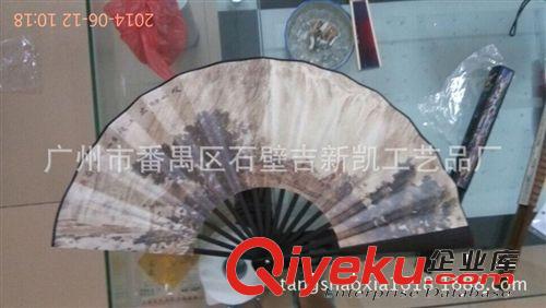 廠家定做gd竹扇33CM宣紙扇  10寸宣紙竹扇原始圖片2