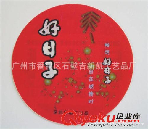 廠家生產杯墊 (EVA杯墊），圖案.規格均可訂做原始圖片2