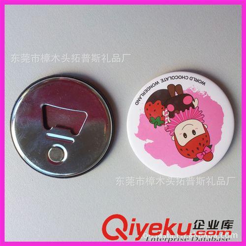出口歐美原單　開瓶器　啤酒開瓶器　價格好　質(zhì)量過硬