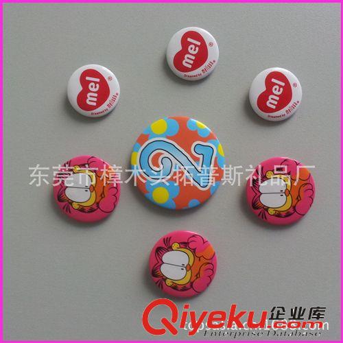 出口歐美原單 胸章 徽章 鐵底胸章