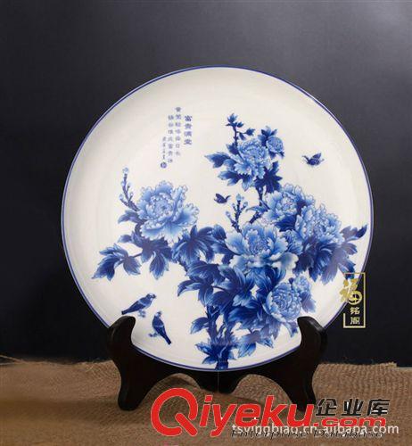 骨瓷青花掛盤包裝盒以及提領帶包裝【樣品】