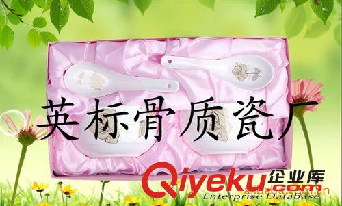 gd餐具，禮品餐具，婚慶禮品，開業(yè)禮品，優(yōu)質(zhì)骨瓷