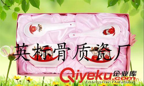 gd餐具，禮品餐具，婚慶禮品，開業(yè)禮品，優(yōu)質(zhì)骨瓷原始圖片2