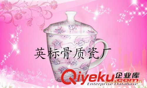 韓國骨瓷方杯，骨瓷蓋杯，韓國骨瓷杯，骨瓷禮品杯，骨瓷商務(wù)杯原始圖片2