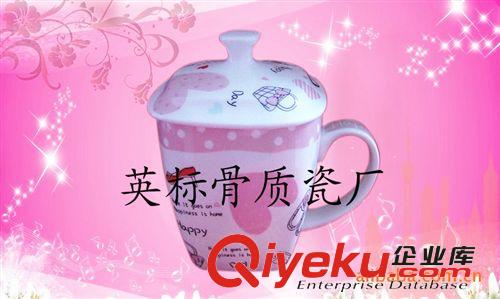 優(yōu)質骨瓷蓋杯，精品骨瓷杯，時尚骨瓷杯，禮品杯，商務杯，gd杯原始圖片2