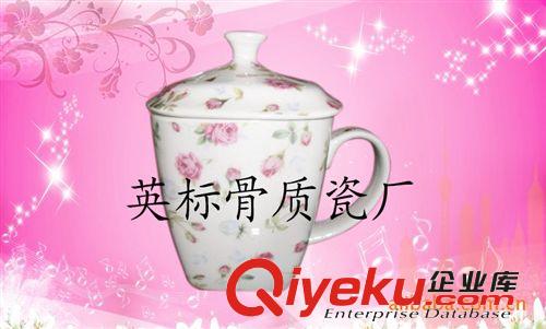 優(yōu)質骨瓷蓋杯，精品骨瓷杯，時尚骨瓷杯，禮品杯，商務杯，gd杯原始圖片3