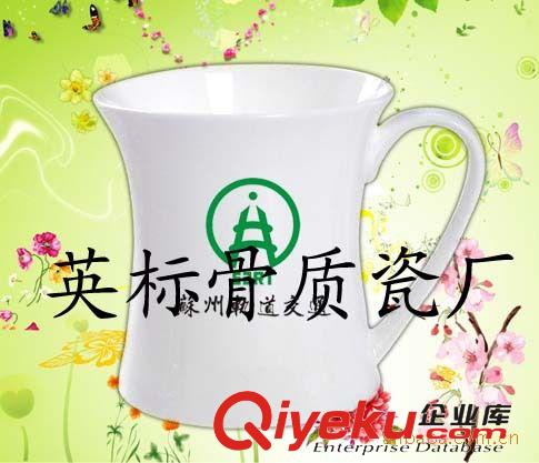 定制廣告杯，廣告咖啡杯，gd咖啡杯，gd禮品，廣告禮品