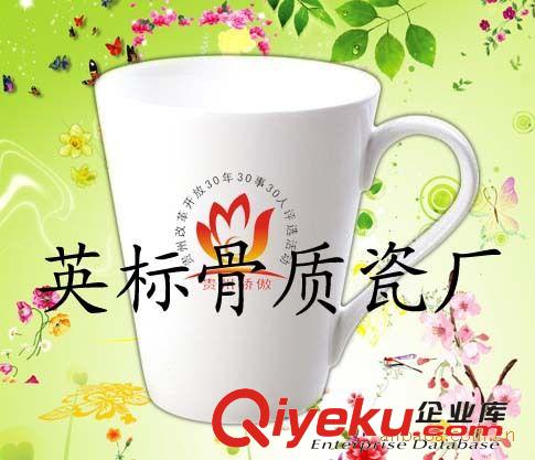 定制廣告杯，廣告咖啡杯，gd咖啡杯，gd禮品，廣告禮品