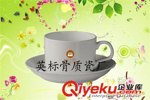 gd咖啡杯，gd廣告杯，商務(wù)杯，禮品杯，會議杯，時尚咖啡杯