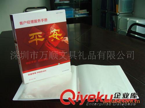 中國(guó)平安理財(cái)顧問標(biāo)準(zhǔn)展業(yè)夾制作過程是怎樣的