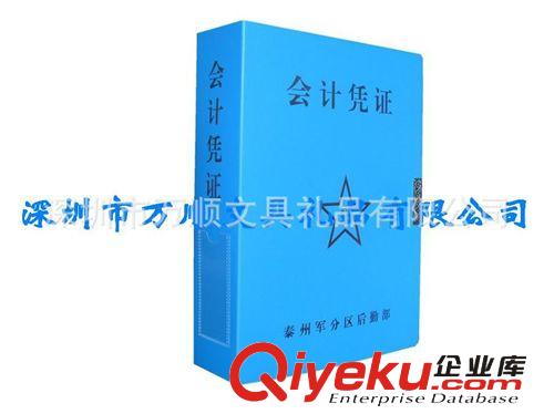 專(zhuān)業(yè)定制 迷你資料盒價(jià)格 A5文件盒工廠 會(huì)計(jì)憑證盒{zx1}報(bào)價(jià)規(guī)格