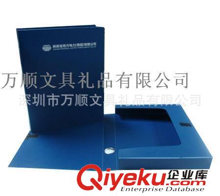 訂制塑料資檔案盒,河南地稅檔案盒,定做A4檔案盒原始圖片3