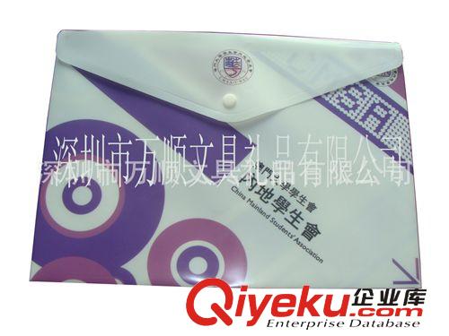 深圳寶安定做按扣袋 a4按扣袋 哪家按扣袋公司好