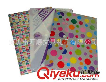深圳哪里的文件袋質(zhì)優(yōu)又便宜 找萬(wàn)順廠0755-28057131原始圖片2