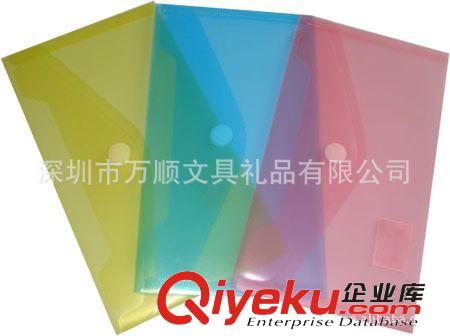 深圳哪里的文件袋質(zhì)優(yōu)又便宜 找萬(wàn)順廠0755-28057131原始圖片3