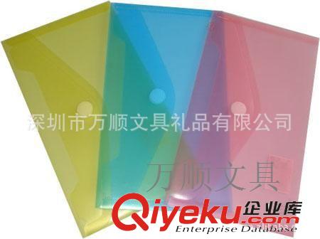 文件袋直銷廠家，透明按扣袋定做價格，深圳彩色紐扣袋廠(圖)