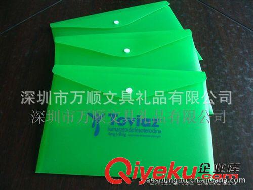 （廠家直銷）按客人要求定做按扣袋 保險公司按扣袋 規格不限原始圖片3