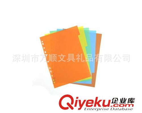 全國生產(chǎn)制作PP按扣袋 二頁袋 便宜文件袋工廠在哪家