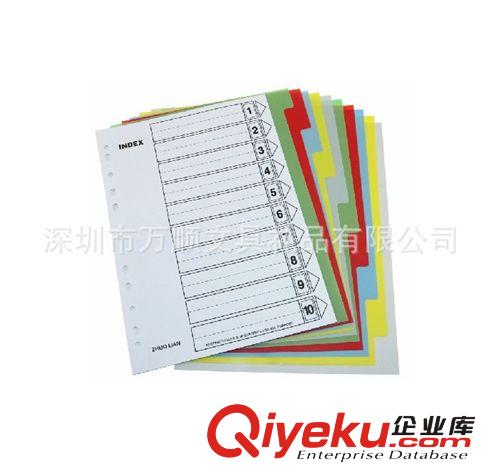 廠(chǎng)家直銷(xiāo) 透明A4塑料索引紙 塑膠隔頁(yè)紙 3/5/10/12頁(yè)多款 批發(fā)原始圖片3