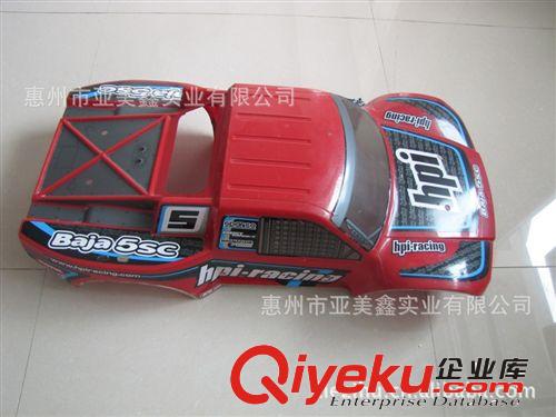供應(yīng)廣東最專業(yè)絲印對位厚片吸塑  厚片吸塑加工玩具車殼(圖)原始圖片3