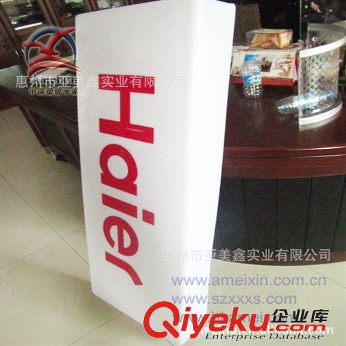 熱彎廣告牌展示架/ABS+亞加力電鍍燈箱吸塑/塑膠產(chǎn)品專業(yè)成型原始圖片2