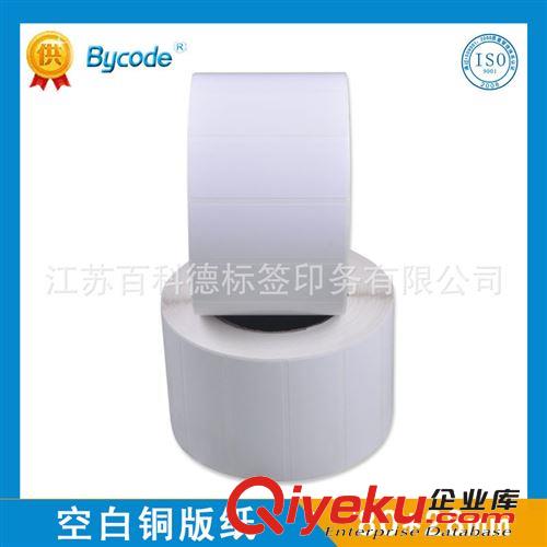 廠家熱銷條碼打印機(jī)專用艾利空白銅版紙不干膠  規(guī)格定制原始圖片2