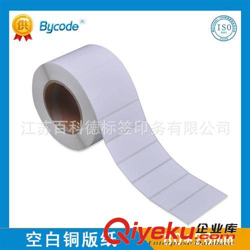 廠家熱銷條碼打印機(jī)專用艾利空白銅版紙不干膠  規(guī)格定制原始圖片3