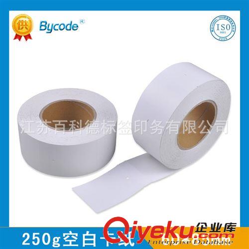 廠家定做江蘇常熟250g空白卷裝TSC標(biāo)簽打印機(jī)專用服裝吊牌